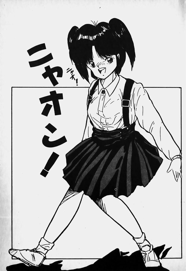 [Nanba Rei] Mune Kyun I LOVE YOU page 150 full