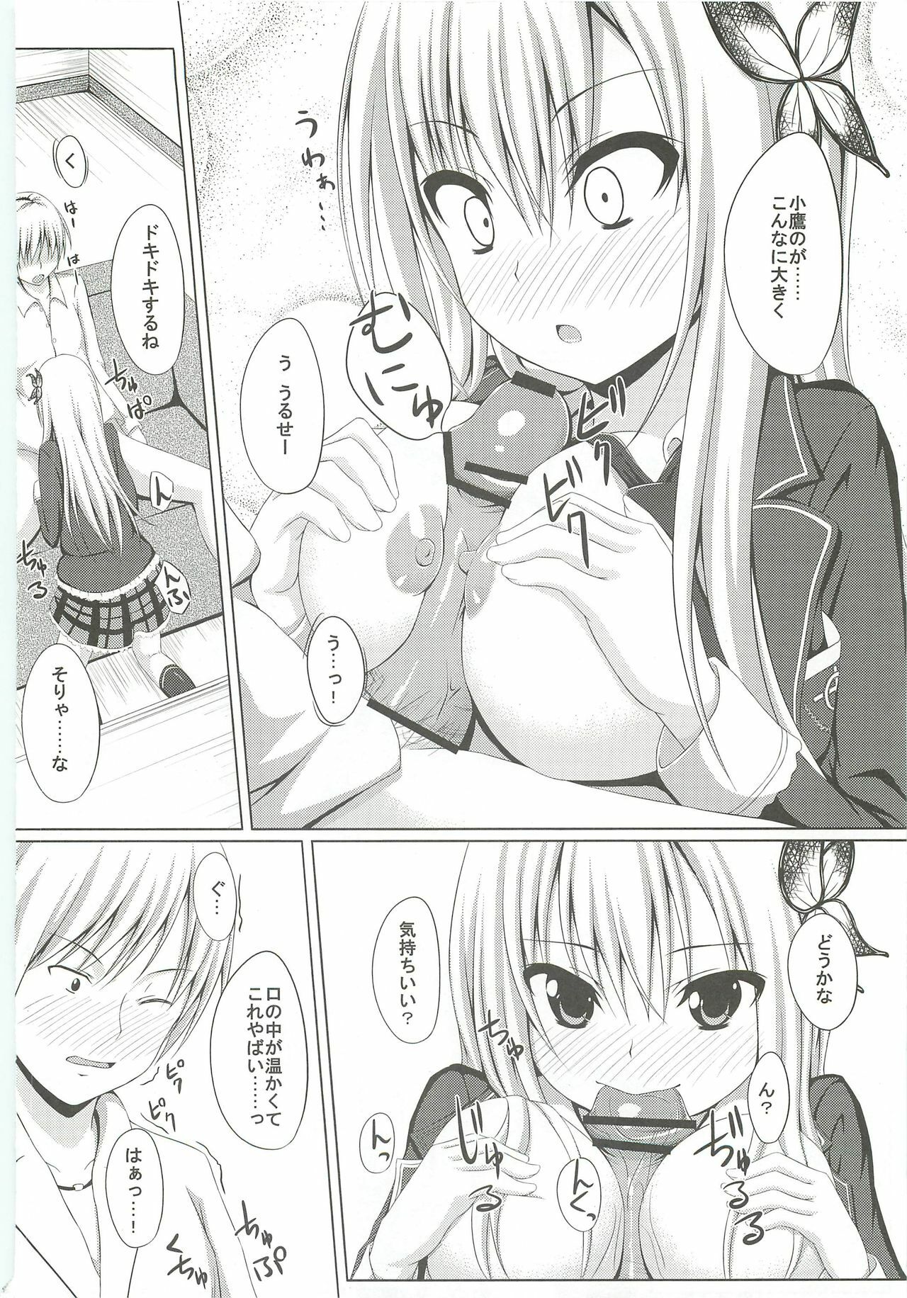 (C79) [shakestyle (ShAKe)] Dokidoki TEMPTATION (Boku wa Tomodachi ga Sukunai) page 13 full