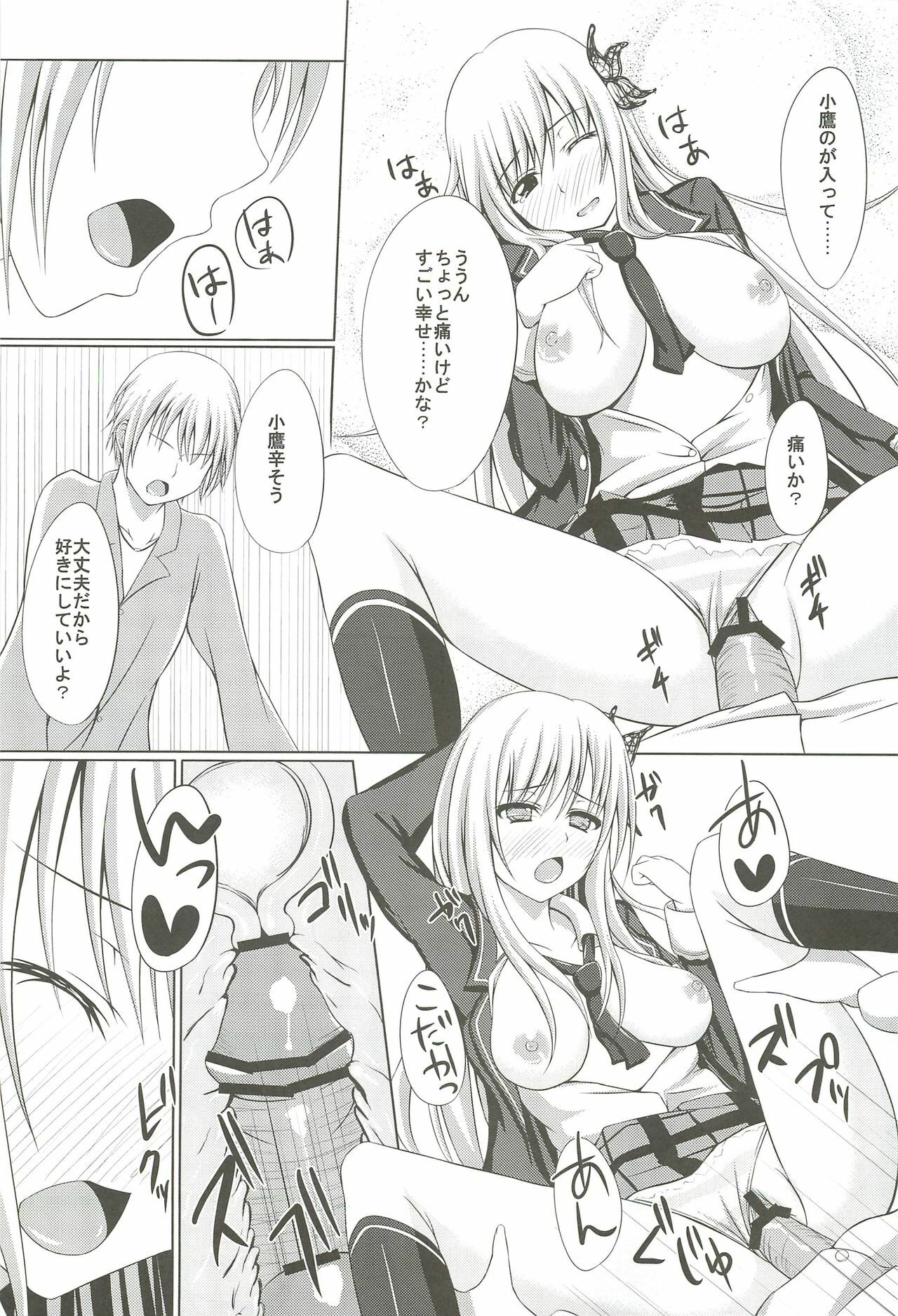 (C79) [shakestyle (ShAKe)] Dokidoki TEMPTATION (Boku wa Tomodachi ga Sukunai) page 16 full