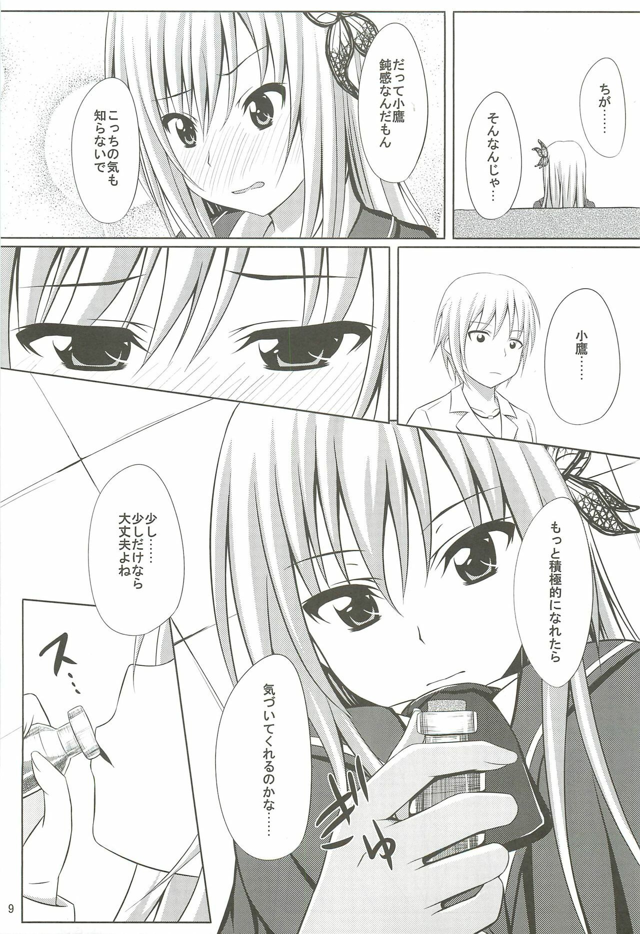 (C79) [shakestyle (ShAKe)] Dokidoki TEMPTATION (Boku wa Tomodachi ga Sukunai) page 8 full