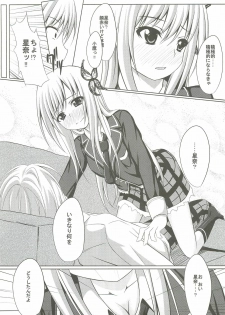 (C79) [shakestyle (ShAKe)] Dokidoki TEMPTATION (Boku wa Tomodachi ga Sukunai) - page 10