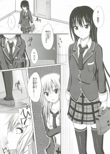 (C79) [shakestyle (ShAKe)] Dokidoki TEMPTATION (Boku wa Tomodachi ga Sukunai) - page 19