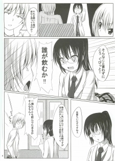 (C79) [shakestyle (ShAKe)] Dokidoki TEMPTATION (Boku wa Tomodachi ga Sukunai) - page 3