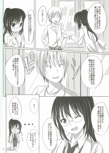 (C79) [shakestyle (ShAKe)] Dokidoki TEMPTATION (Boku wa Tomodachi ga Sukunai) - page 5