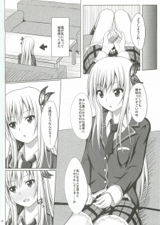 (C79) [shakestyle (ShAKe)] Dokidoki TEMPTATION (Boku wa Tomodachi ga Sukunai) - page 7