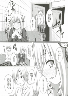 (C79) [shakestyle (ShAKe)] Dokidoki TEMPTATION (Boku wa Tomodachi ga Sukunai) - page 9