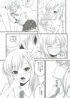 (SC51) [Yorimichi (Arsenal)] Sena Route 2 ~Anal mo aru yo!~ (Boku wa Tomodachi ga Sukunai) - page 6