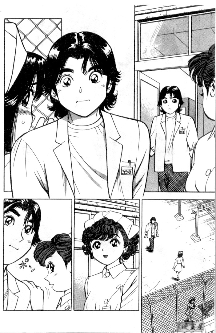 [Natsume Ryuunosuke] Gokuraku Nurse 3 | 極樂俏護士 3 [Chinese] page 73 full