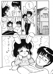 Nemuisidarui (Ranma 1/2) - page 16