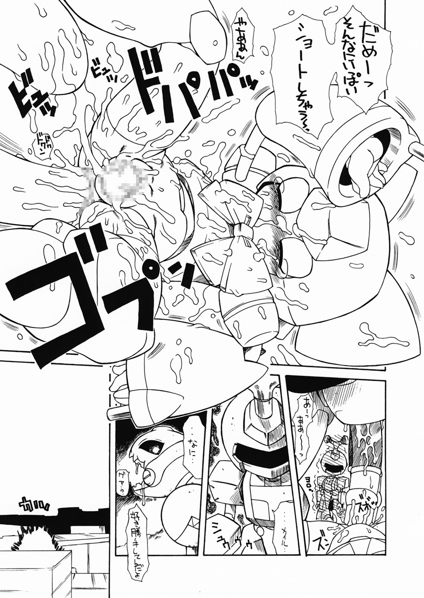 [PH BU] Puni Kaku 18 page 10 full