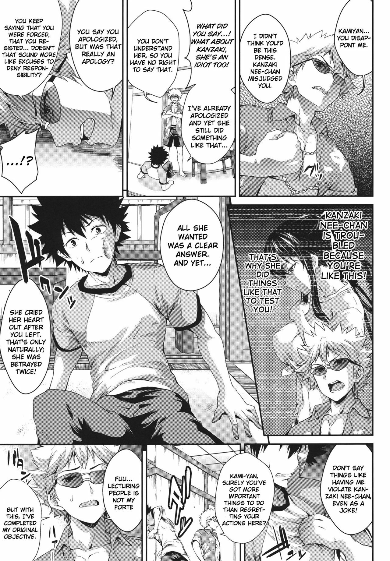 (C80) [SAZ (soba)] Amakusa Moyou na Nana % (Toaru Majutsu no Index) [English] [EHCOVE] page 8 full