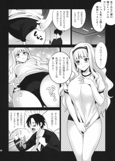 (CT18) [Todd Special (Todd Oyamada)] TAKANE PLATINUM (THE iDOLM@STER) - page 11