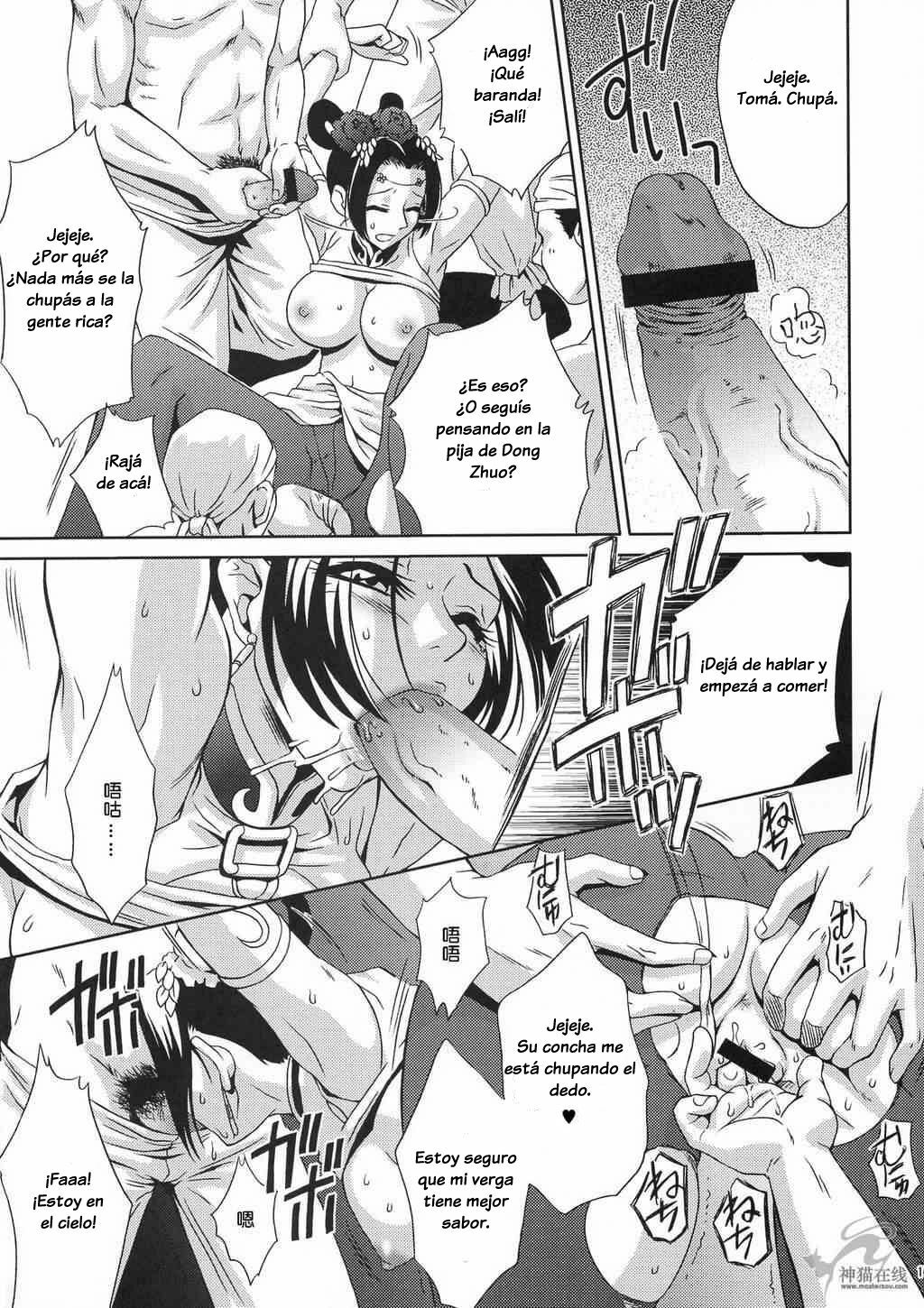 (CR35) [U.R.C (Momoya Show-Neko)] In Sangoku Musou Tensemi Gaiden (Dynasty Warriors) [Spanish] [El nido del Cóndor] page 16 full