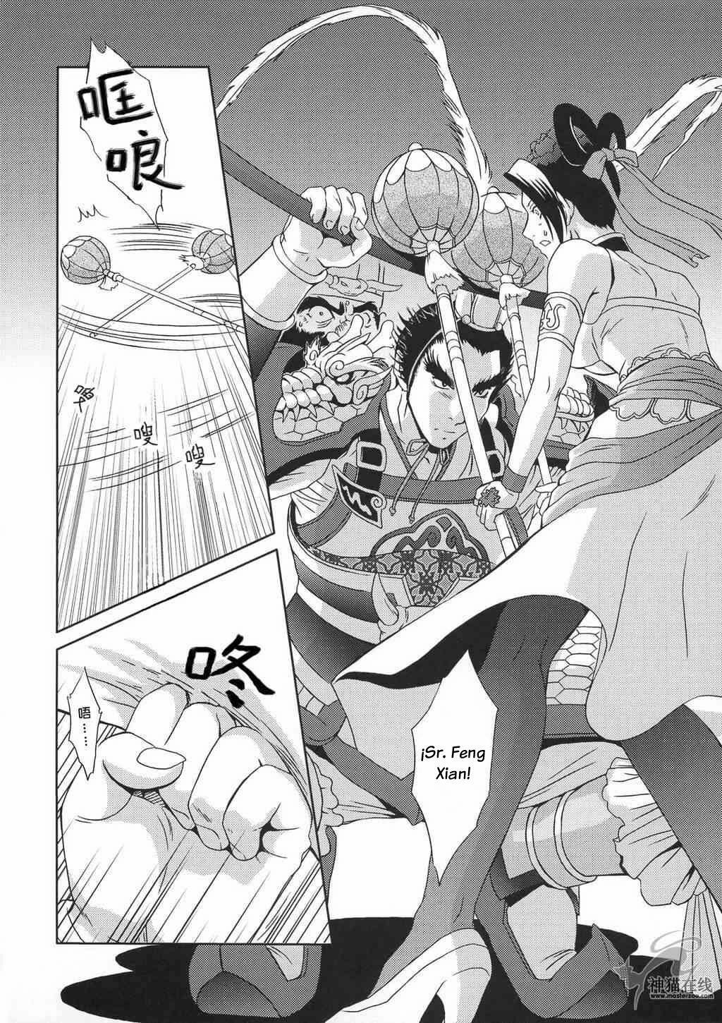 (CR35) [U.R.C (Momoya Show-Neko)] In Sangoku Musou Tensemi Gaiden (Dynasty Warriors) [Spanish] [El nido del Cóndor] page 5 full