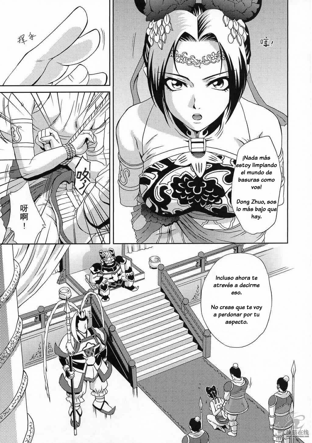 (CR35) [U.R.C (Momoya Show-Neko)] In Sangoku Musou Tensemi Gaiden (Dynasty Warriors) [Spanish] [El nido del Cóndor] page 8 full