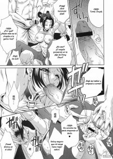 (CR35) [U.R.C (Momoya Show-Neko)] In Sangoku Musou Tensemi Gaiden (Dynasty Warriors) [Spanish] [El nido del Cóndor] - page 16