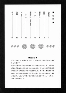 (CR35) [U.R.C (Momoya Show-Neko)] In Sangoku Musou Tensemi Gaiden (Dynasty Warriors) [Spanish] [El nido del Cóndor] - page 3