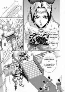 (CR35) [U.R.C (Momoya Show-Neko)] In Sangoku Musou Tensemi Gaiden (Dynasty Warriors) [Spanish] [El nido del Cóndor] - page 8
