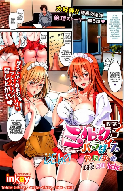 [Inkey] Kissa Milk Paradise | Paraíso de Café con Leche (COMIC HOTMiLK 2012-01) [Spanish] [Gunma Kisaragi's Fan]