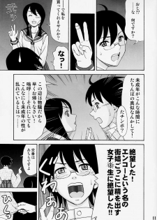 [Nagisa no Youko (Shiraishi Nagisa)] Ai no Abiru Densetsu (Sayonara Zetsubou Sensei) - page 11
