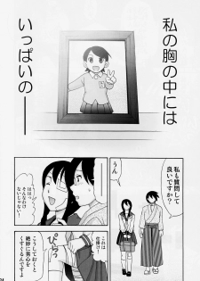 [Nagisa no Youko (Shiraishi Nagisa)] Ai no Abiru Densetsu (Sayonara Zetsubou Sensei) - page 24