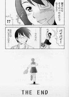 [Nagisa no Youko (Shiraishi Nagisa)] Ai no Abiru Densetsu (Sayonara Zetsubou Sensei) - page 25
