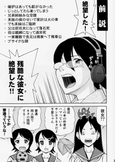 [Nagisa no Youko (Shiraishi Nagisa)] Ai no Abiru Densetsu (Sayonara Zetsubou Sensei) - page 3