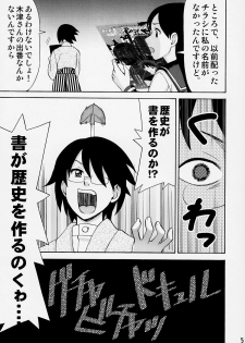 [Nagisa no Youko (Shiraishi Nagisa)] Ai no Abiru Densetsu (Sayonara Zetsubou Sensei) - page 5