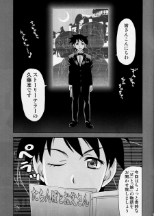 [Nagisa no Youko (Shiraishi Nagisa)] Ai no Abiru Densetsu (Sayonara Zetsubou Sensei) - page 9