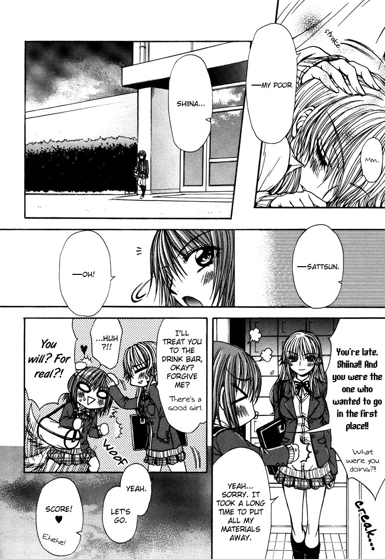 [Nanzaki Iku] Love Prep Room (Sweet Little Devil, Yuri Hime Wildrose 3) [English] page 24 full