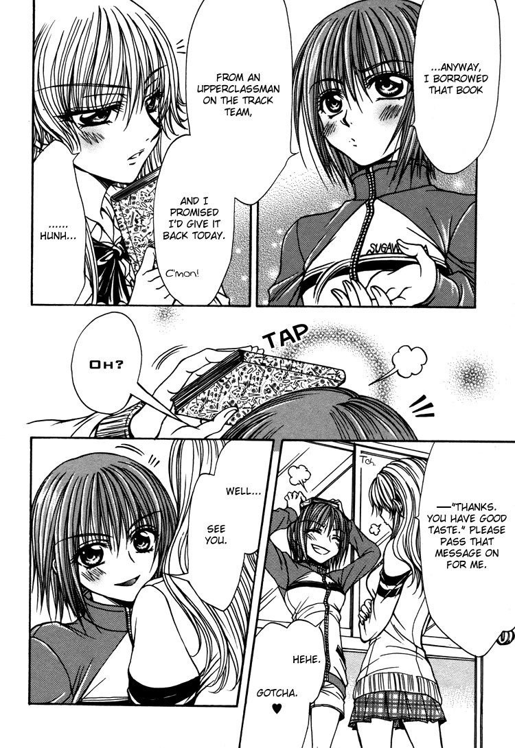 [Nanzaki Iku] Love Prep Room (Sweet Little Devil, Yuri Hime Wildrose 3) [English] page 8 full