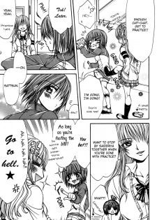 [Nanzaki Iku] Love Prep Room (Sweet Little Devil, Yuri Hime Wildrose 3) [English] - page 11