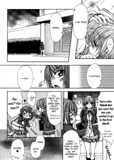 [Nanzaki Iku] Love Prep Room (Sweet Little Devil, Yuri Hime Wildrose 3) [English] - page 24