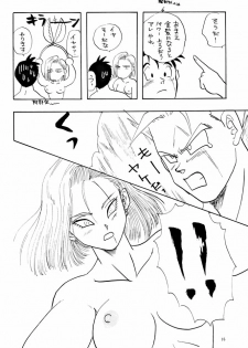 (C47) [Chirigami Goya, Fusuma Goten (Shouji Haruzo)] YY (Dragon Ball Z) - page 16