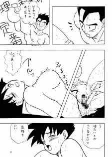 (C47) [Chirigami Goya, Fusuma Goten (Shouji Haruzo)] YY (Dragon Ball Z) - page 31