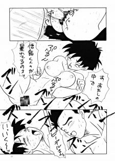 (C47) [Chirigami Goya, Fusuma Goten (Shouji Haruzo)] YY (Dragon Ball Z) - page 37