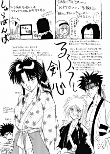 (C47) [Chirigami Goya, Fusuma Goten (Shouji Haruzo)] YY (Dragon Ball Z) - page 41