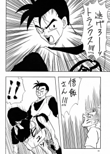 (C47) [Chirigami Goya, Fusuma Goten (Shouji Haruzo)] YY (Dragon Ball Z) - page 6