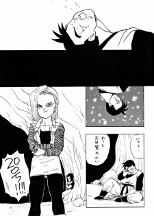 (C47) [Chirigami Goya, Fusuma Goten (Shouji Haruzo)] YY (Dragon Ball Z) - page 7