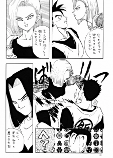 (C47) [Chirigami Goya, Fusuma Goten (Shouji Haruzo)] YY (Dragon Ball Z) - page 8