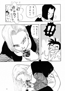 (C47) [Chirigami Goya, Fusuma Goten (Shouji Haruzo)] YY (Dragon Ball Z) - page 9