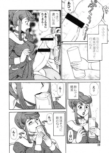 (C68) [AOI (Makita Aoi)] Natsu no Maruchi Bon 2005 + (C70) Maruchi Bon 2006 Natsu - page 9