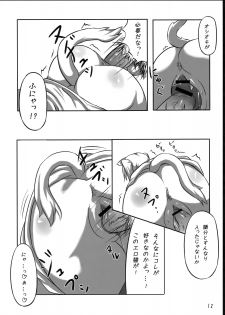 (Mimiket 19) [PTD, α85 (Tatsuhiko, Sawahira Naoto)] Oretachi no Shinjiru Taiyou o Shinjiro! - page 11