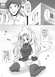 (Mimiket 19) [PTD, α85 (Tatsuhiko, Sawahira Naoto)] Oretachi no Shinjiru Taiyou o Shinjiro! - page 18