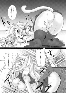 (Mimiket 19) [PTD, α85 (Tatsuhiko, Sawahira Naoto)] Oretachi no Shinjiru Taiyou o Shinjiro! - page 33