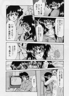 [Fukada Takushi] Zetsubou no Yami no Nakade - page 29