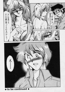 [Fukada Takushi] Zetsubou no Yami no Nakade - page 39