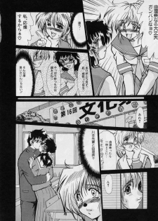[Fukada Takushi] Zetsubou no Yami no Nakade - page 45