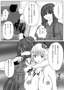 (CT18) [PintSize (Kitoha, TKS)] Jump Tales X Reiko, Funshiru Rape Hashutsujo (Kochikame) - page 6