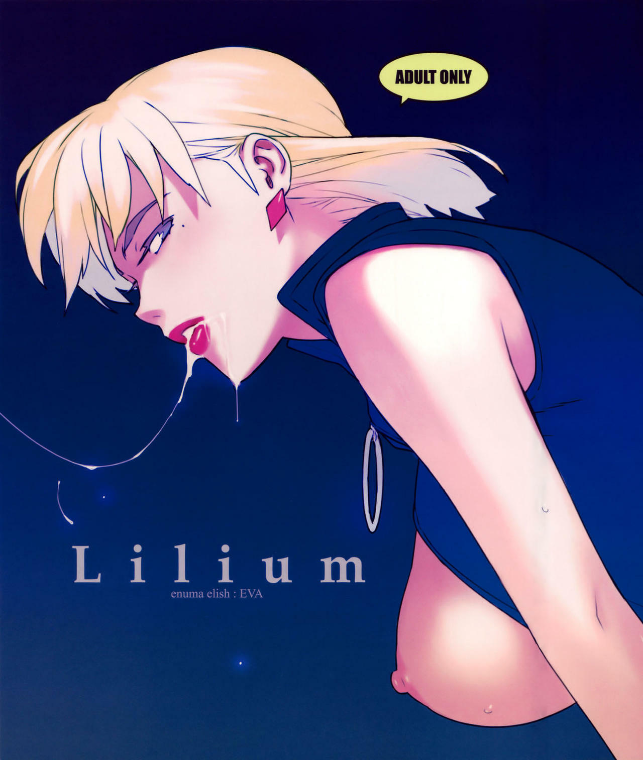 [enuma elish (Yukimi)] Lilium (Neon Genesis Evangelion) [Spanish] [Javiert239] page 1 full